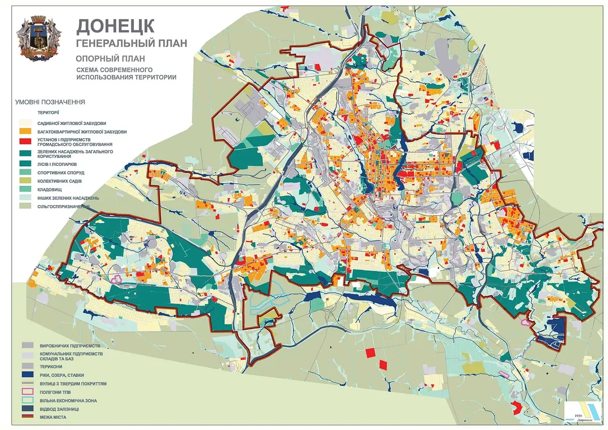 Донецьк · 2014