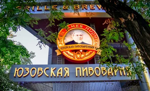 Свято Донецька · Донецьк