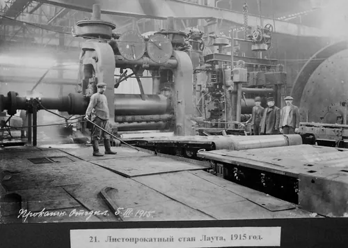 Металургійний завод · Юзівка · 1915
