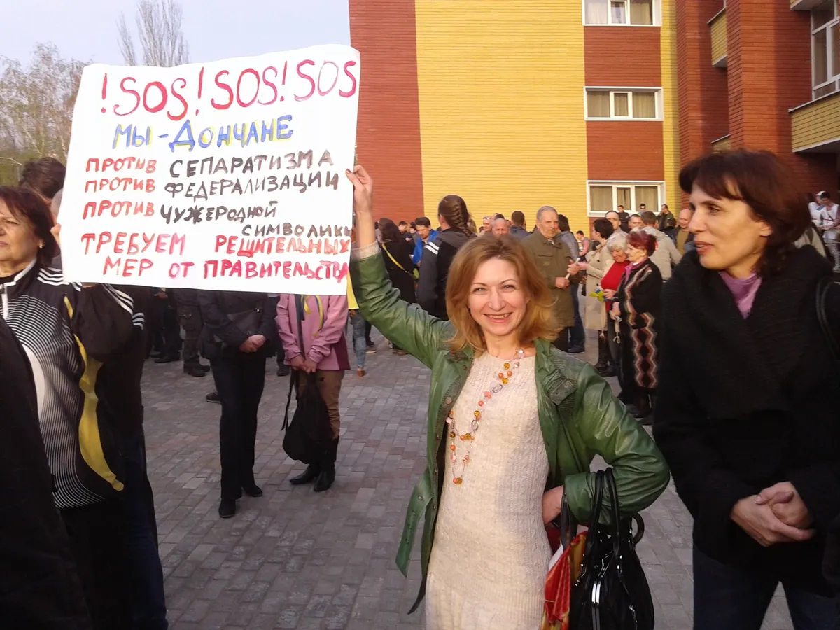 Мітинг за єдність України · 2014