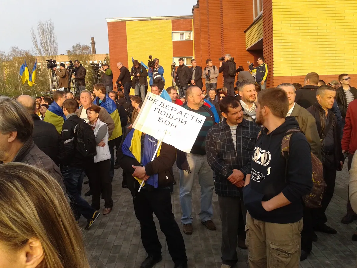 Мітинг за єдність України · 2014