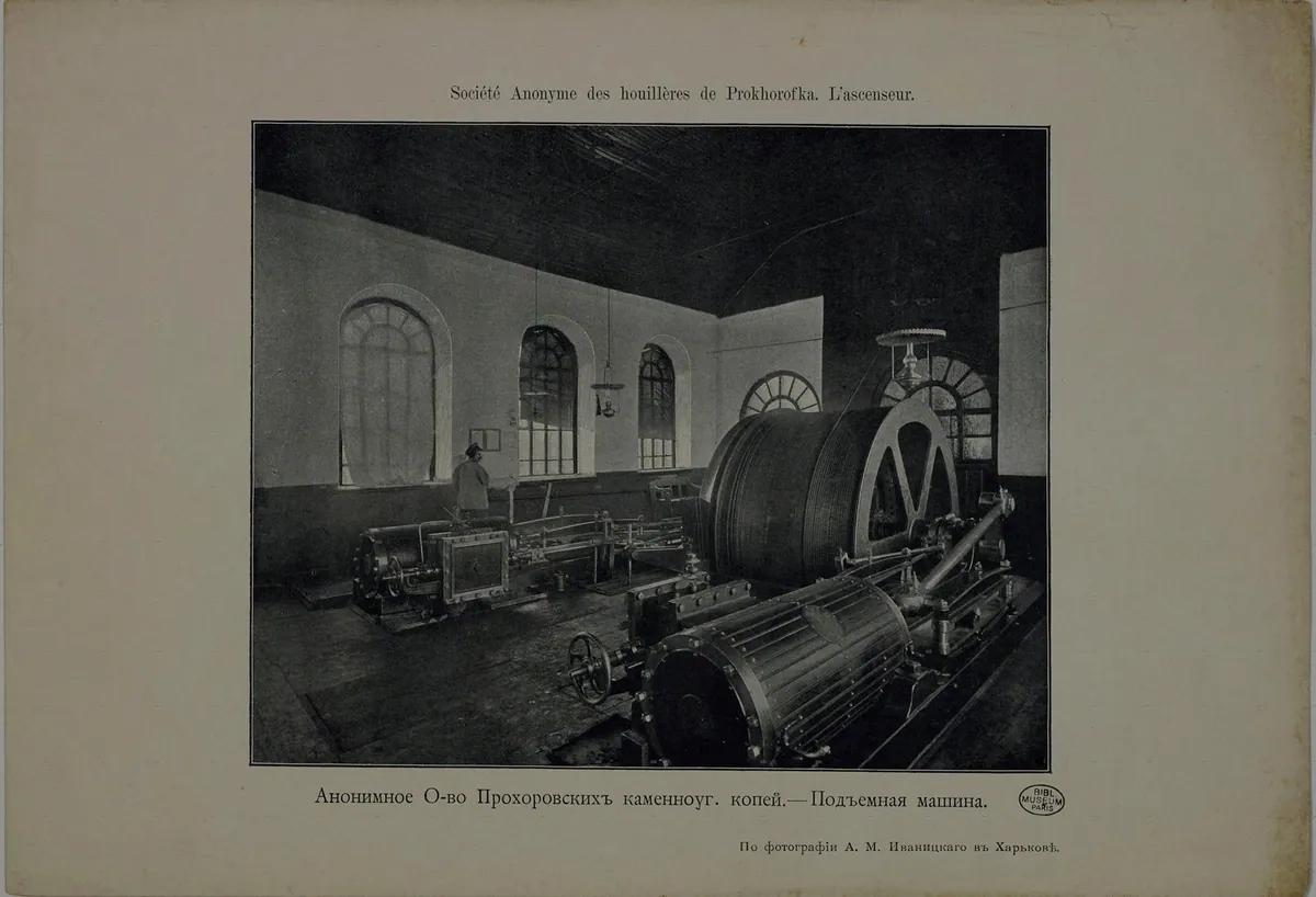 Копальні Прохорова · Юзівка · 1900