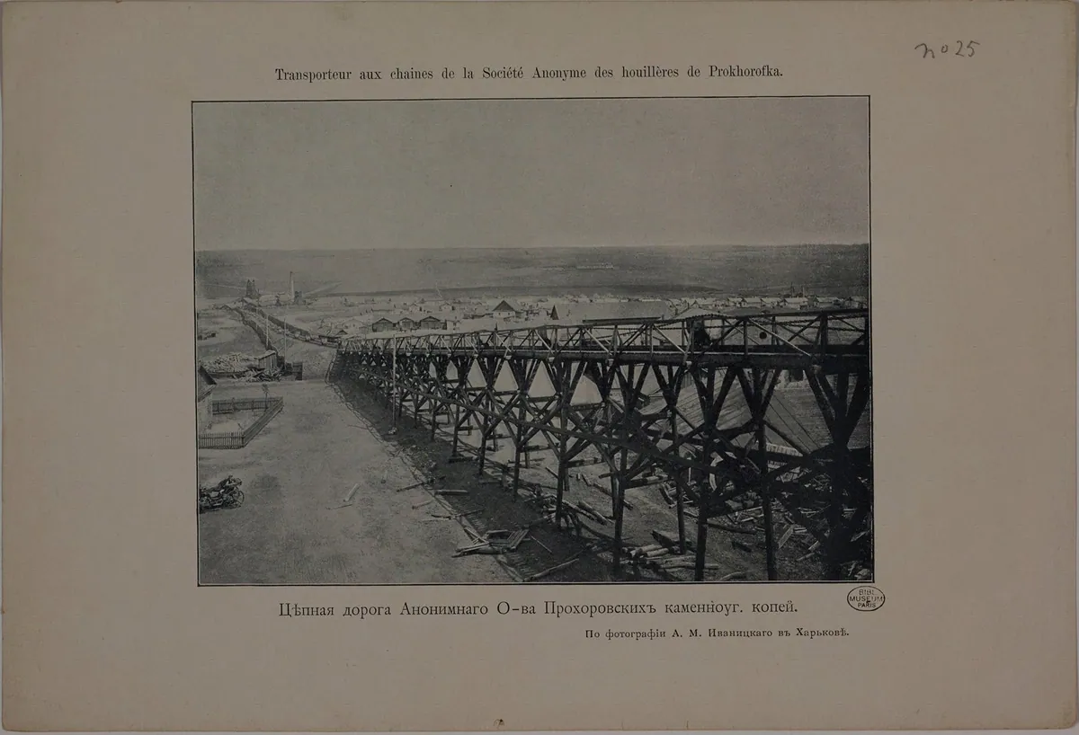 Копальні Прохорова · Юзівка · 1900
