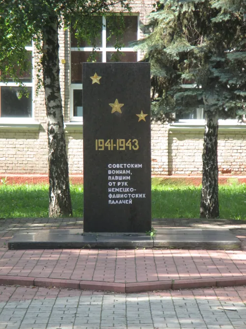 Вулиці Донецька · 2016