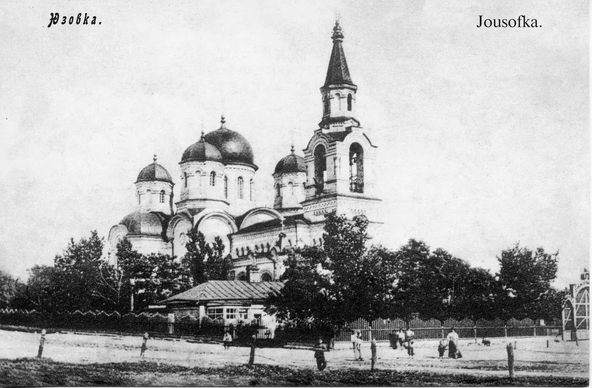 Преображенський собор · Юзівка · 1904