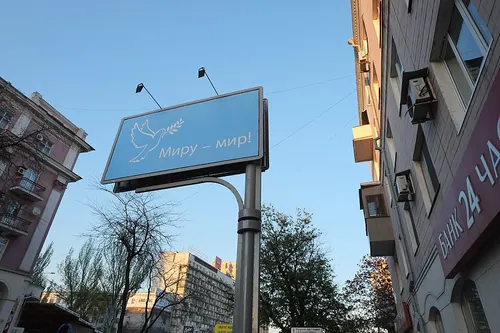 Донецьк, 2014