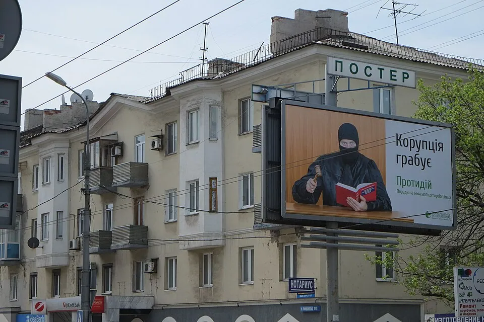 Донецьк, 2014