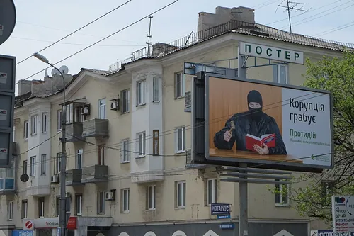 Донецьк, 2014