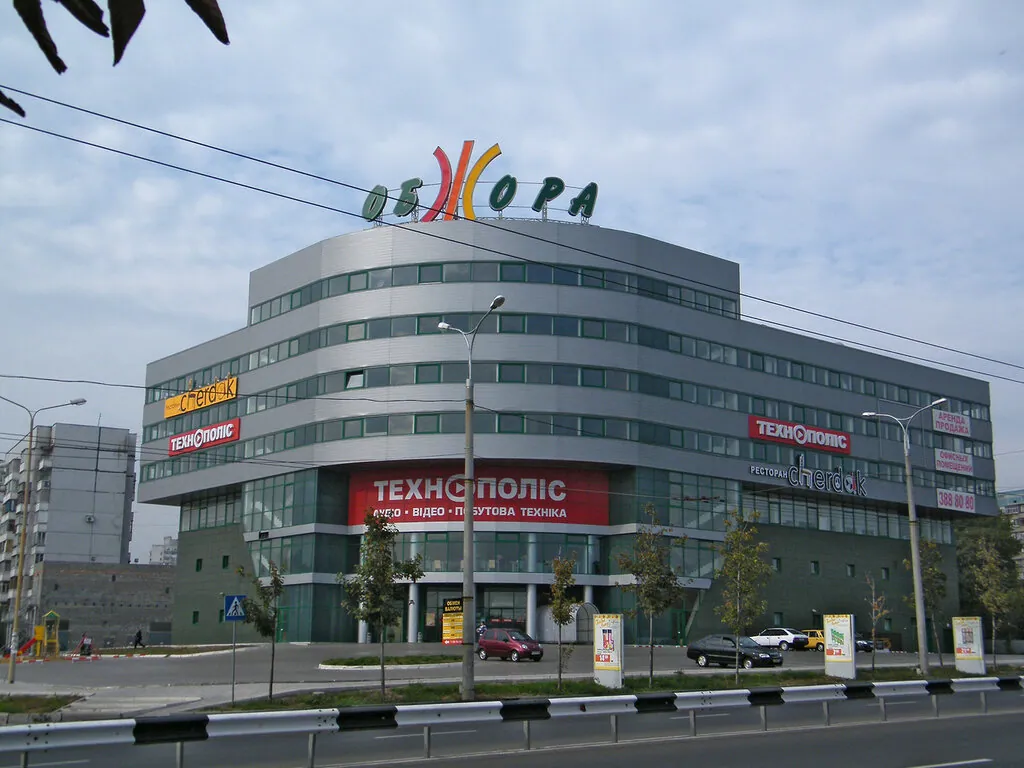 Донбас Палац уночі · Донецьк