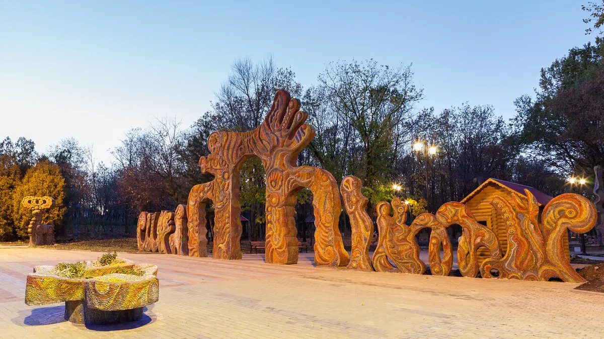 Донецьк · вечірнє місто