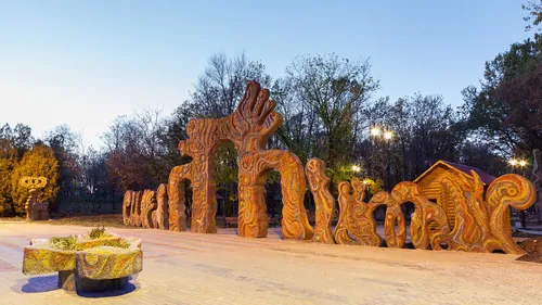 Донецьк · вечірнє місто