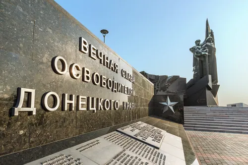 Донецьк · панорама міста
