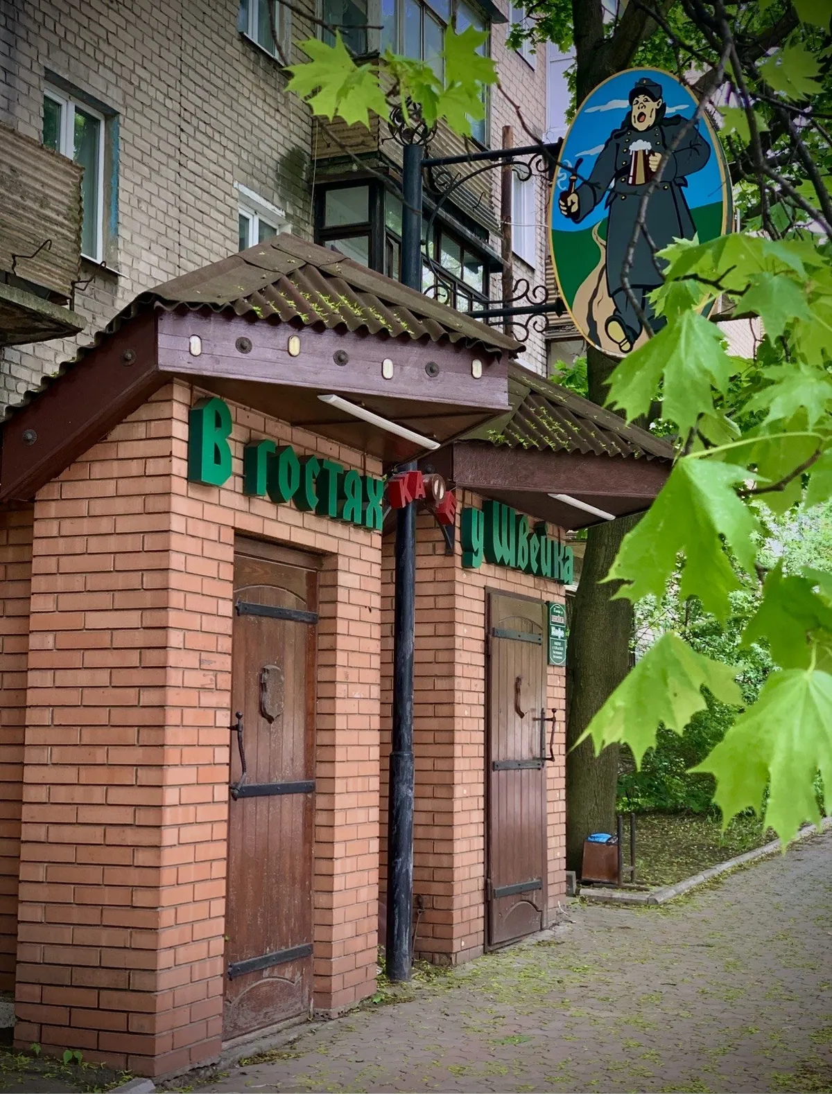 Київський район · кіоск