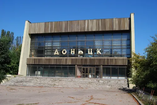 Кінотеатр «Донецьк» · порожній