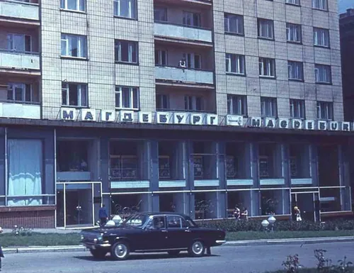 Донецьк · магазин «Магдебург»