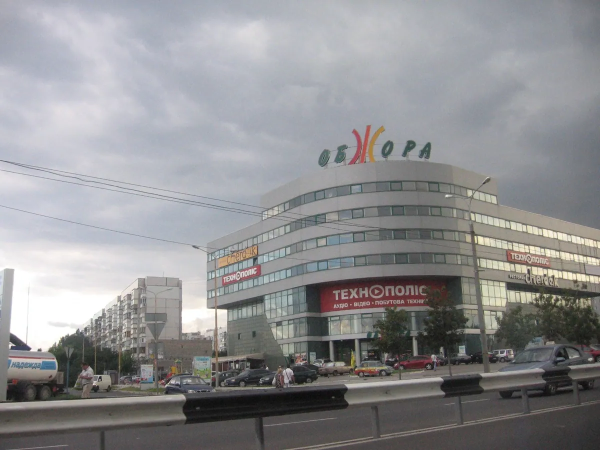 Донецьк · ТРЦ «Обжора»