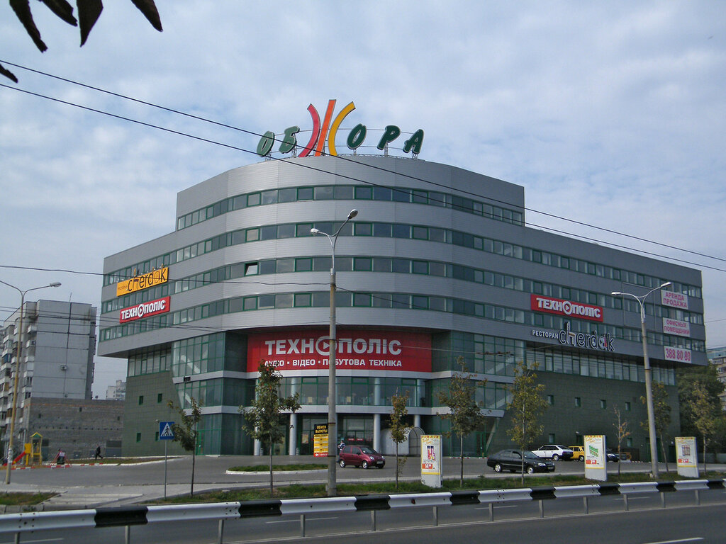 Донбас Палац уночі · Донецьк