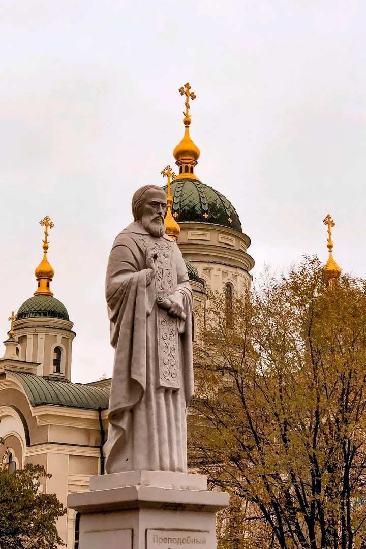 Осіннє золото · Донецьк